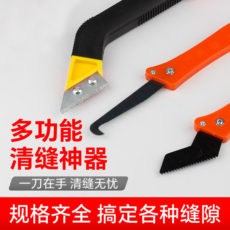 Grout Clearing Knife Tool for Tile Grouting