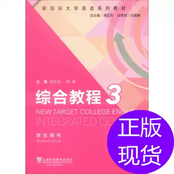 岚英语 新人首单优惠推荐 淘宝海外