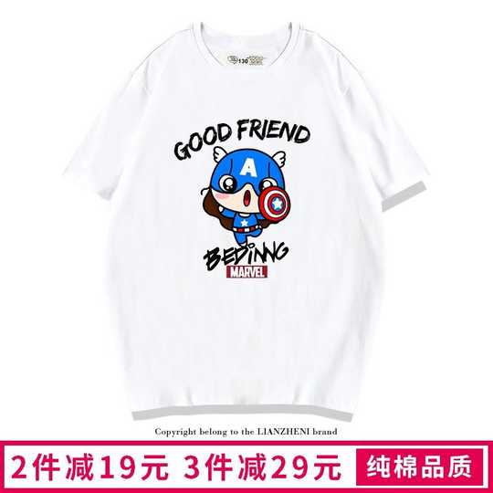 美国队长女装t恤搭配 美国队长女装t恤穿搭 美国队长女装t恤品牌 图片