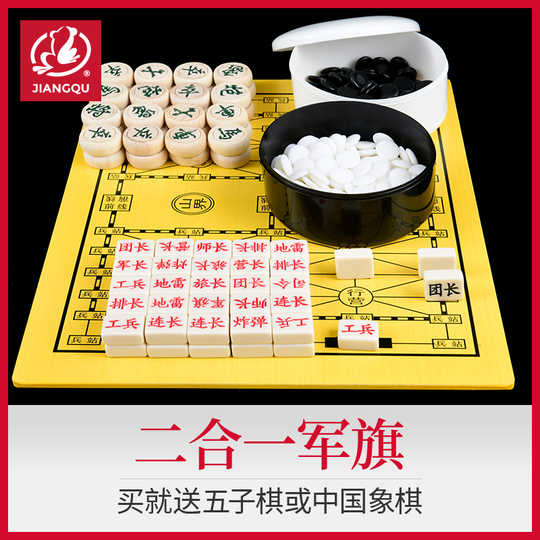 军棋四国 新人首单优惠推荐 淘宝海外 军棋四国 新人首单优惠推荐 淘宝海外