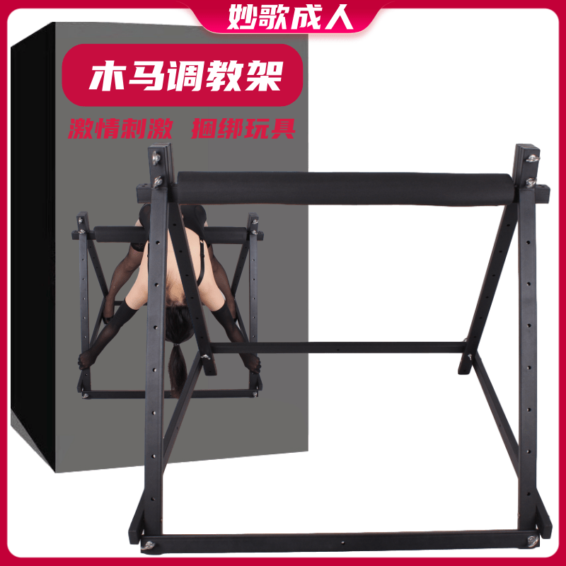拘束用品意思 拘束用品大师 拘束用品训练 教学 淘宝海外 拘束用品意思 拘束用品大师 拘束用品训练 教学 淘宝海外