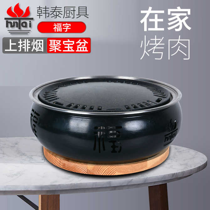 五福聚宝盆 新人首单优惠推荐 21年3月 淘宝海外