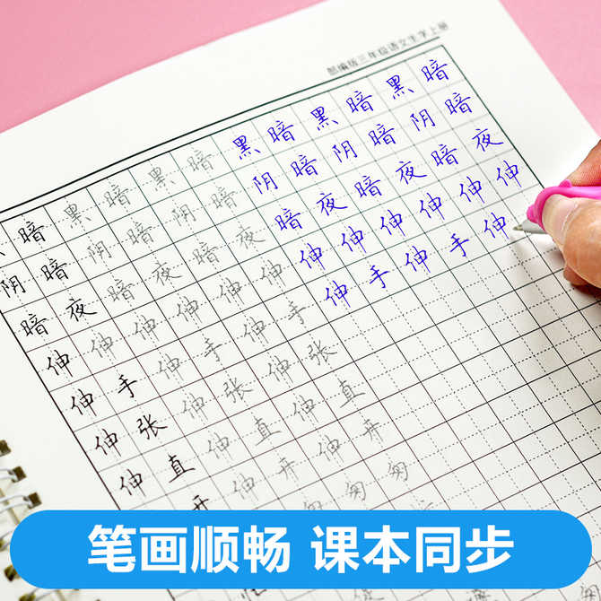 同成语 新人首单优惠推荐 21年3月 淘宝海外