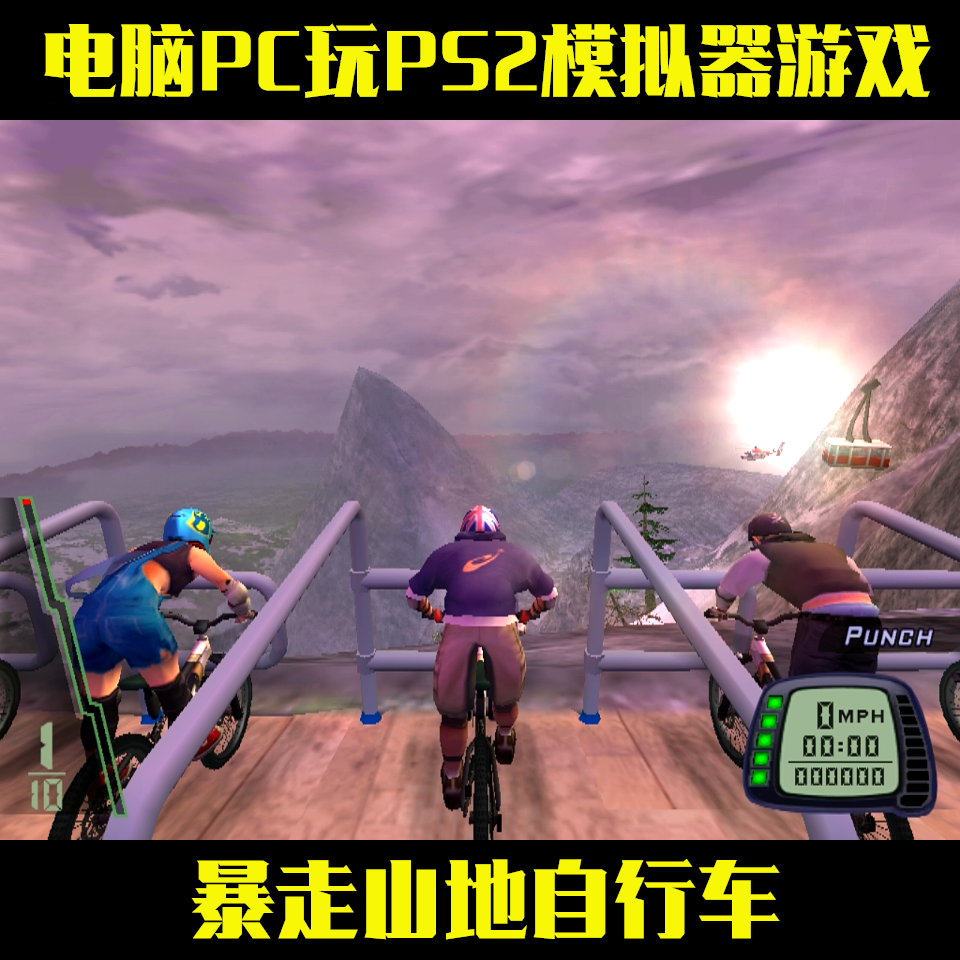 Ps2模拟器游戏 新人首单优惠推荐 淘宝海外