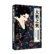 大奥 新人首单优惠推荐 21年6月 淘宝海外
