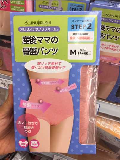 骨盆矫正裤双十一性价比高品牌选购推荐 淘宝海外 骨盆矫正裤双十一性价比高品牌选购推荐 淘宝海外
