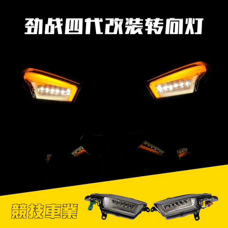 劲战led 新人首单优惠推荐 21年6月 淘宝海外 劲战led 新人首单优惠推荐 21年6月 淘宝海外