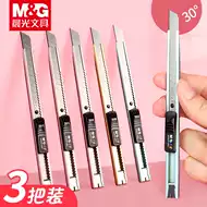 界刀神器 新人首单优惠推荐 21年6月 淘宝海外