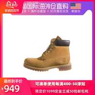 timberland a1qr2