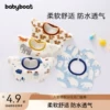 Товары от babyboat旗舰店