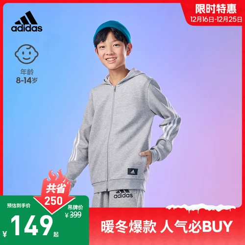 Adidas, куртка с капюшоном, подходит для подростков