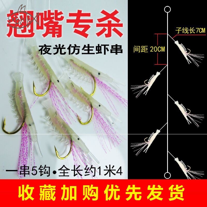 钓鱼串钩假饵 新人首单优惠推荐 21年6月 淘宝海外