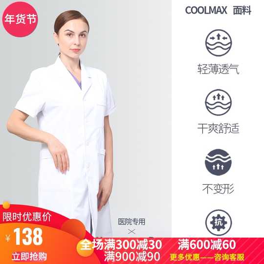 美容院服装工作服新品 美容院服装工作服价格 美容院服装工作服包邮 品牌 淘宝海外