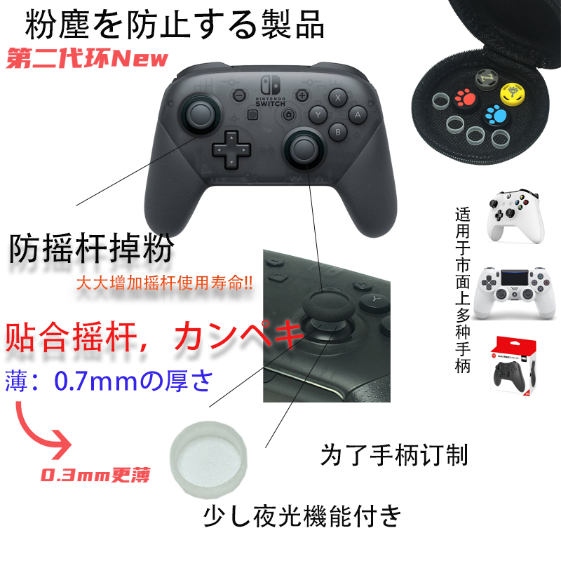 手柄摇杆配件价格 手柄摇杆配件香港 手柄摇杆配件改造 价钱 淘宝海外