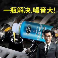 机油精正品 新人首单立减十元 2021年7月 淘宝海外