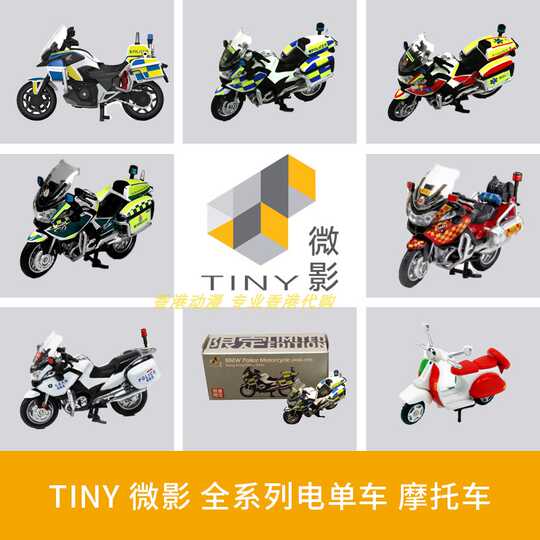 21 Bmw摩托车模型人气热卖榜推荐 淘宝海外