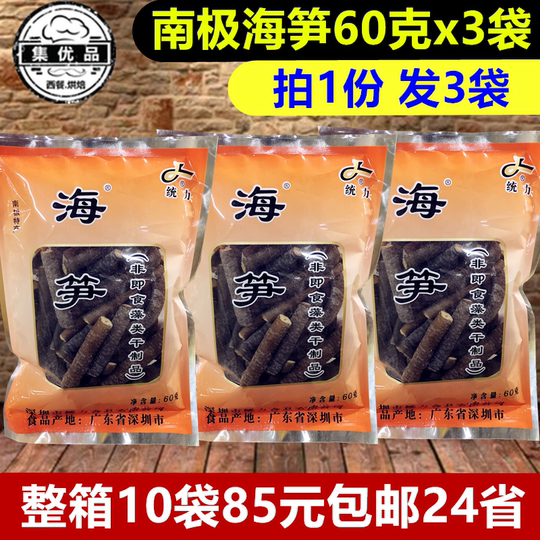 黄金茸食谱 黄金茸做法 黄金茸功效 的做法 淘宝海外 黄金茸食谱 黄金茸做法 黄金茸功效 的做法 淘宝海外