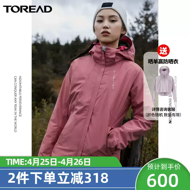 韩国服装 新人首单优惠推荐 淘宝海外