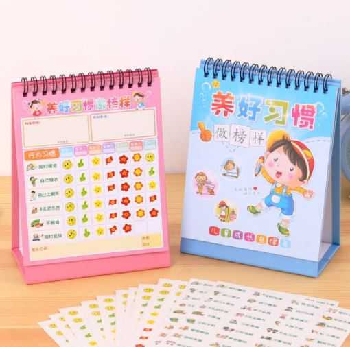 小学生奖励表格新品 小学生奖励表格价格 小学生奖励表格包邮 品牌