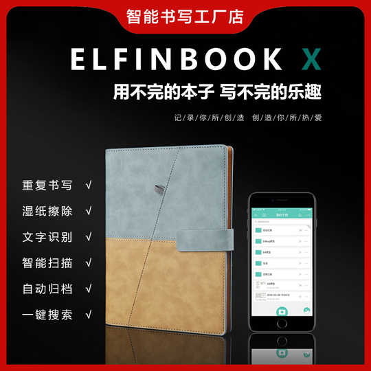 重复用笔记本新品 重复用笔记本价格 重复用笔记本包邮 品牌 淘宝海外