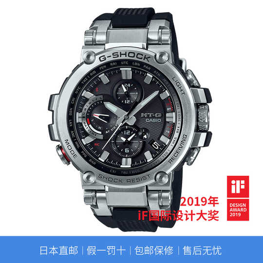 Mtg手表价格 Mtg手表怎么样 Mtg手表评价 专柜 淘宝海外