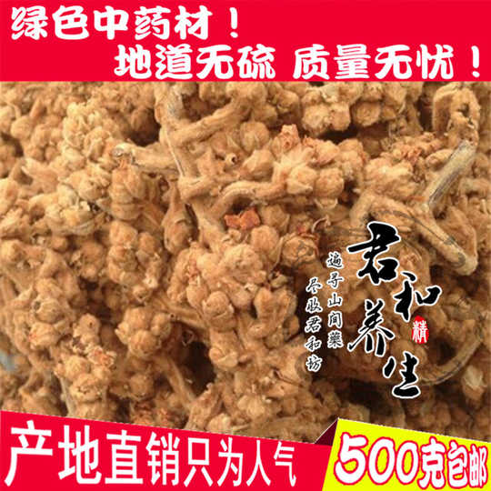 枇杷花煲汤料功效 枇杷花煲汤料的功效 枇杷花煲汤料副作用 的功效与作用 淘宝海外