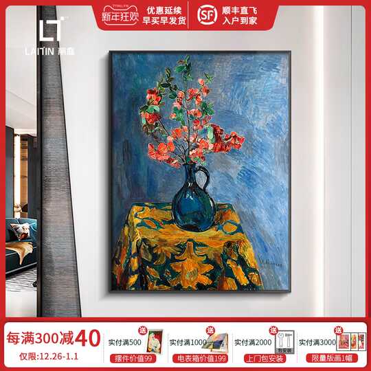 21 欧式花瓶画人气热卖榜推荐 淘宝海外