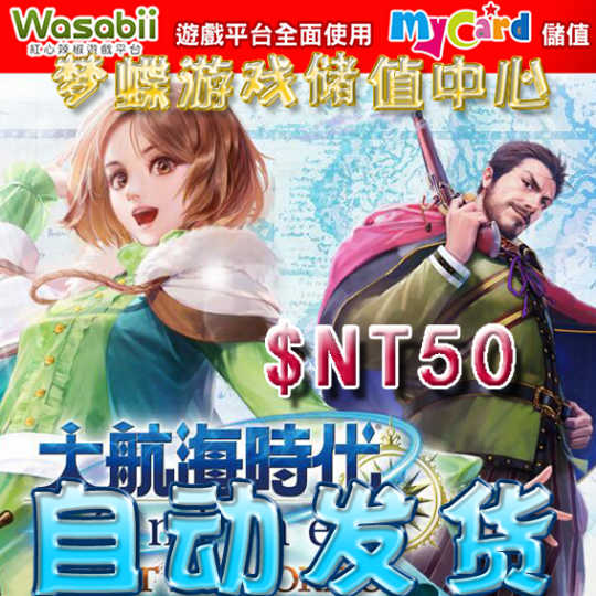 Line充值新品 Line充值价格 Line充值包邮 品牌 淘宝海外