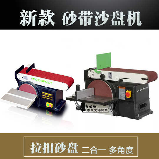 21 电动砂纸机小人气热卖榜推荐 淘宝海外