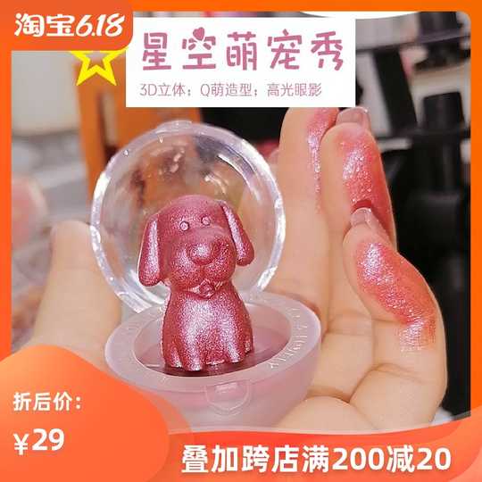 3d眼影推荐 3d眼影教学 3d眼影好用吗 价格 淘宝海外