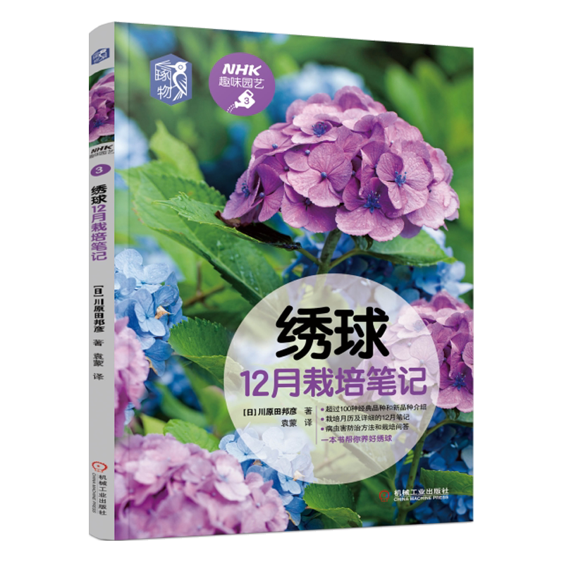 趣味园艺种植 趣味园艺种类 趣味园艺图片 意思 淘宝海外