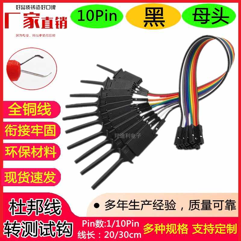 両頭扁平鈎 扁平鉤 NISCO 10本 オンラインストア新作 www.lsansimon.com