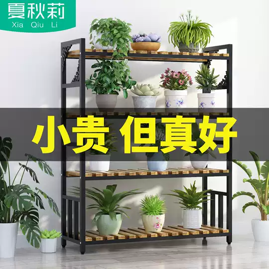 21 多肉植物架人气热卖榜推荐 淘宝海外