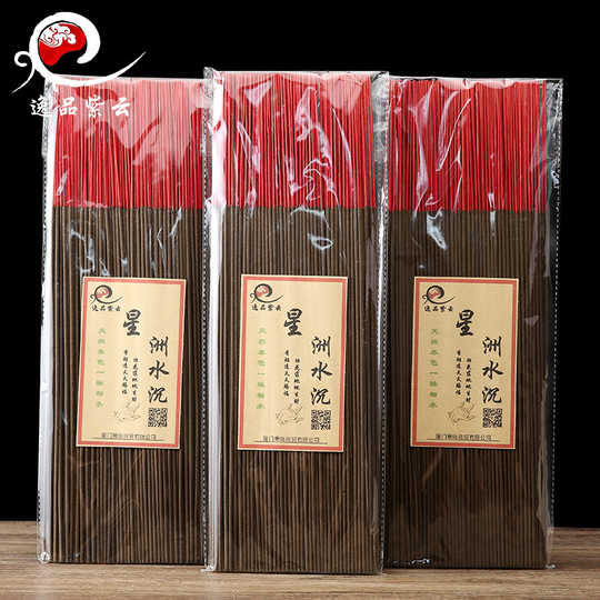 除障香 新人首单优惠推荐 21年3月 淘宝海外