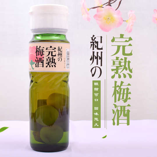 日本梅酒原装进口 新人首单优惠推荐 淘宝海外