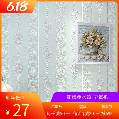 粉紫壁纸下载 粉紫壁纸设计 粉紫壁纸价格 Diy 淘宝海外 粉紫壁纸下载 粉紫壁纸设计 粉紫壁纸价格 Diy 淘宝海外