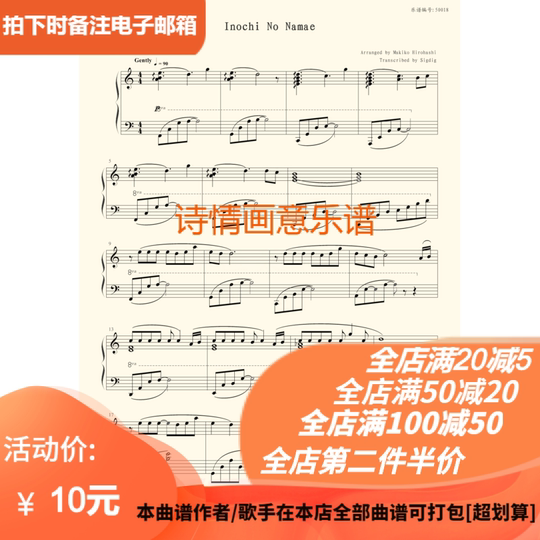 21 名前人气热卖榜推荐 淘宝海外