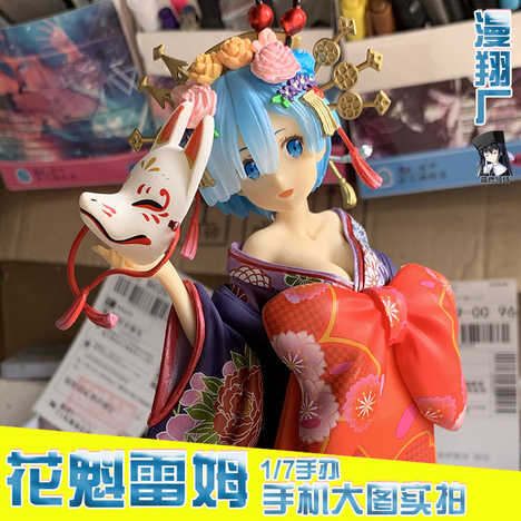 花魁服 新人首单优惠推荐 淘宝海外