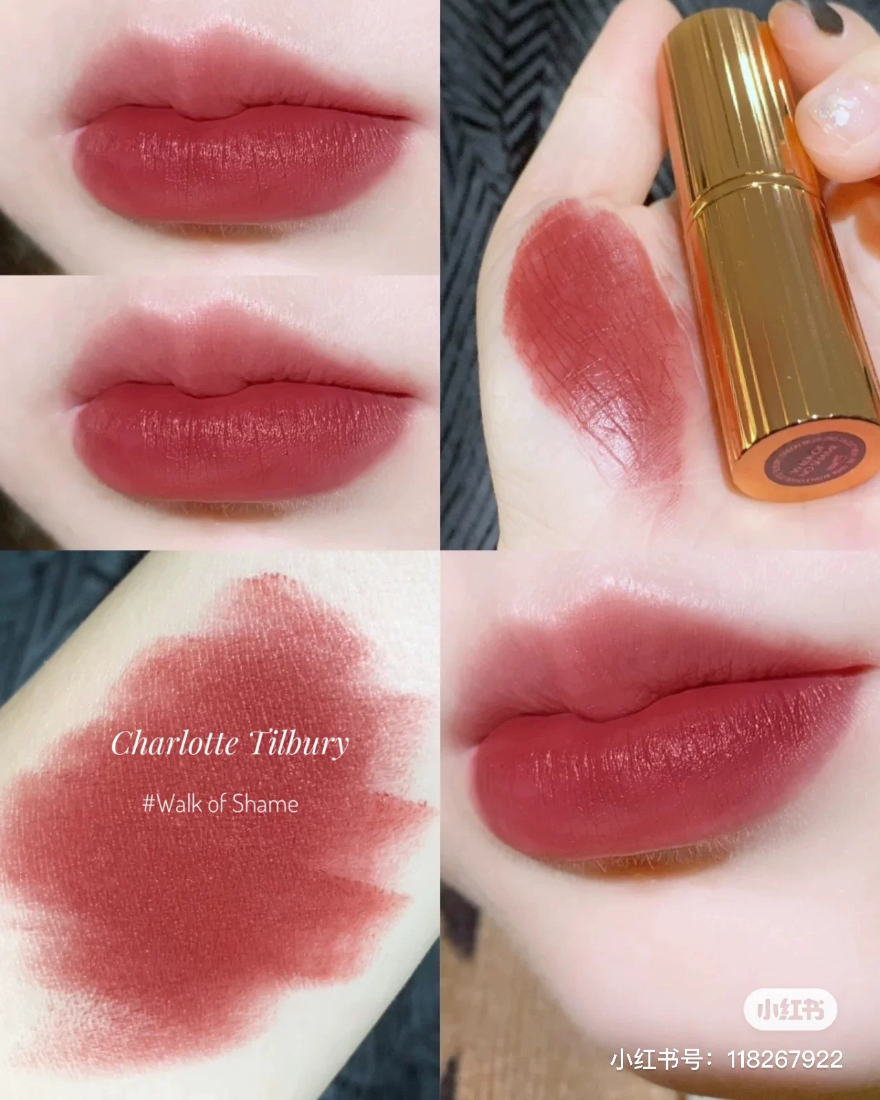 Фрактовая помада Charlotte Tilbury