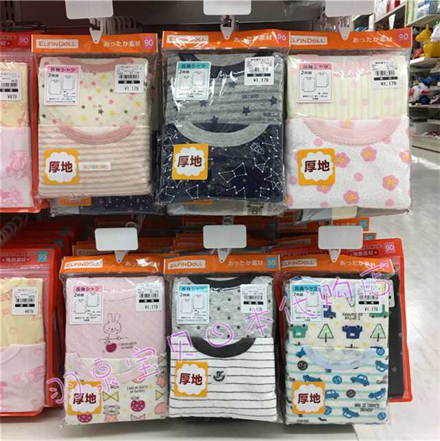 西松屋内衣套装 新人首单优惠推荐 21年3月 淘宝海外