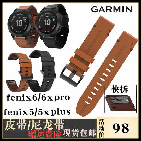 garmin 835