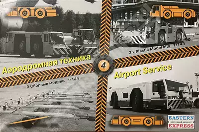 機場牽引車 新人首單優惠推薦 21年6月 淘寶海外 機場牽引車 新人首單優惠推薦 21年6月 淘寶海外