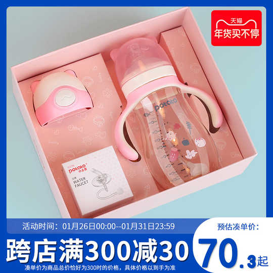 21 母乳小杯人气热卖榜推荐 淘宝海外