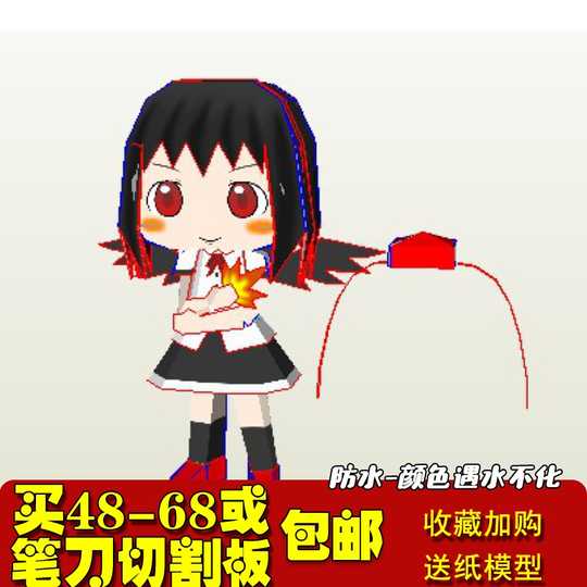 射命丸文漫画 射命丸文推荐 射命丸文店 价钱 淘宝海外