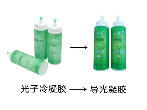 Умное руководство гель фотон конденсат кожа Снятие кожи