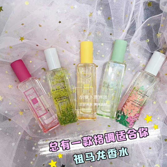 祖马龙香水100推荐 祖马龙香水100价格 祖马龙香水100评价 介绍 淘宝海外