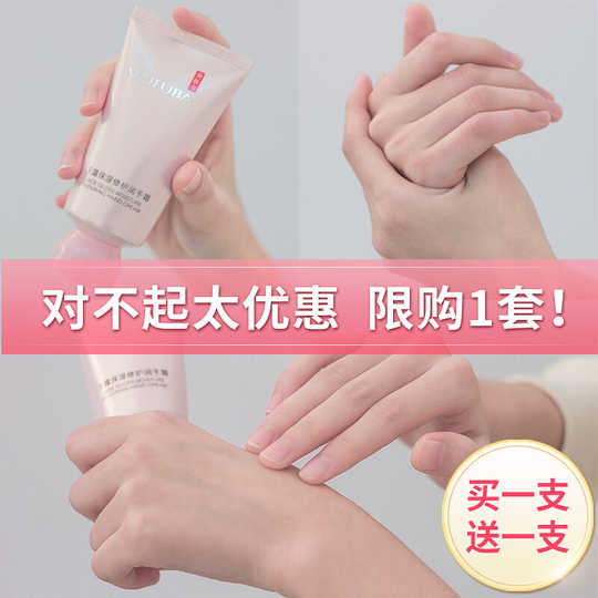 21 男士护手霜滋润保湿人气热卖榜推荐 淘宝海外