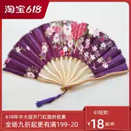出口日本扇子 新人首单优惠推荐 21年6月 淘宝海外