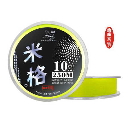 21 矶钓3号线人气热卖榜推荐 淘宝海外