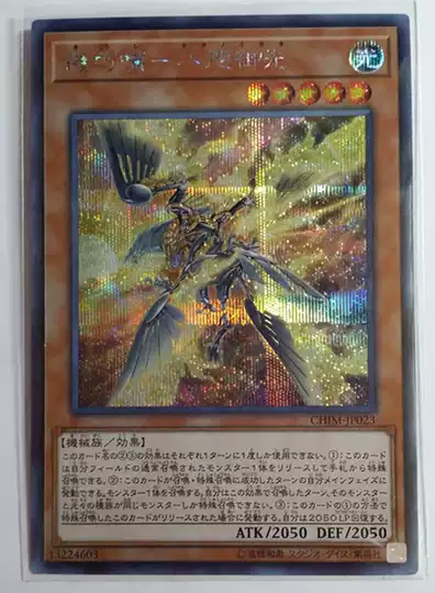 机巧嘴 新人首单优惠推荐 淘宝海外